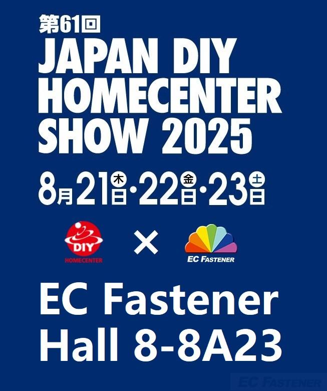 2025_DIY_ Banner_about_1200_377px_03.jpg