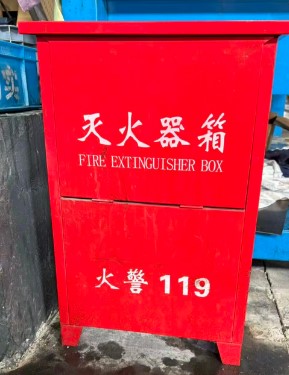 Workplace safety warning signs in EC Fastener plant