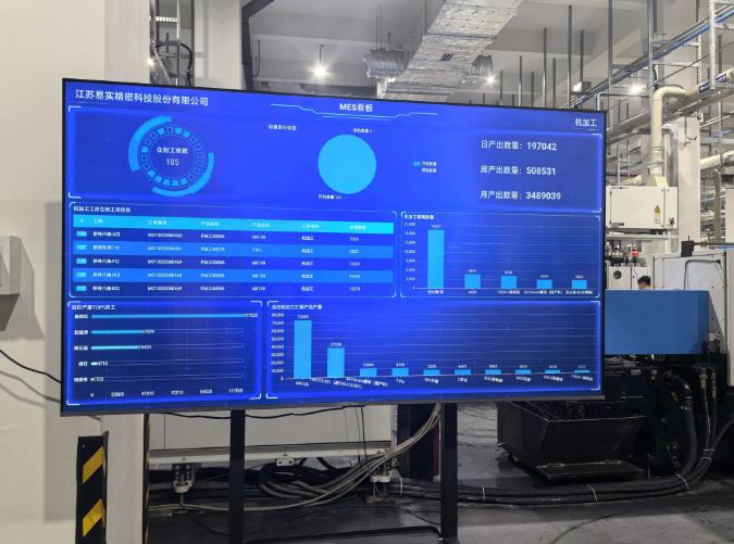 MES & ERP digital factory system