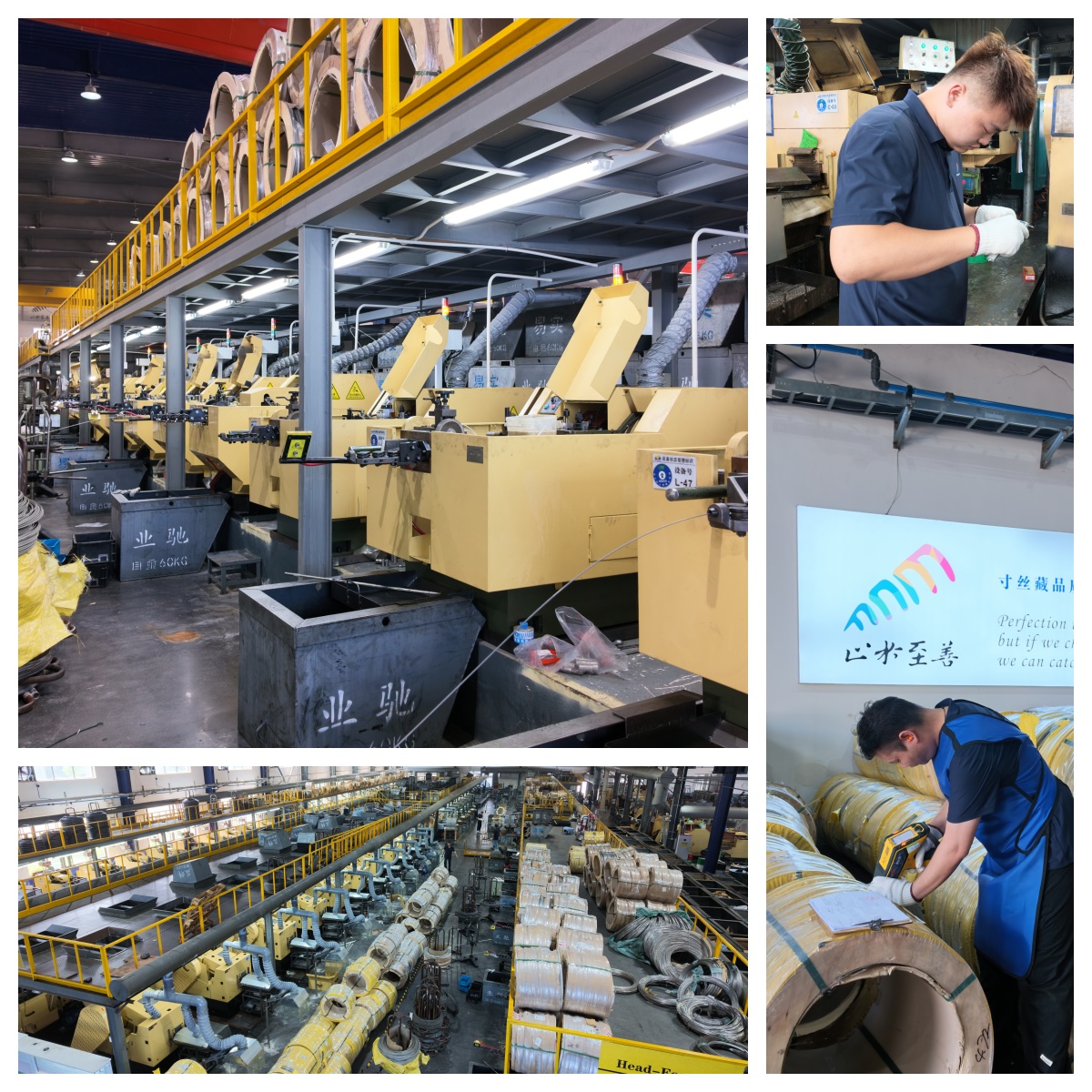 EC Fastener standardized fastener manufacturing workshop