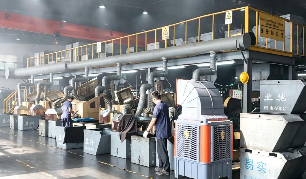 Fastener factory site