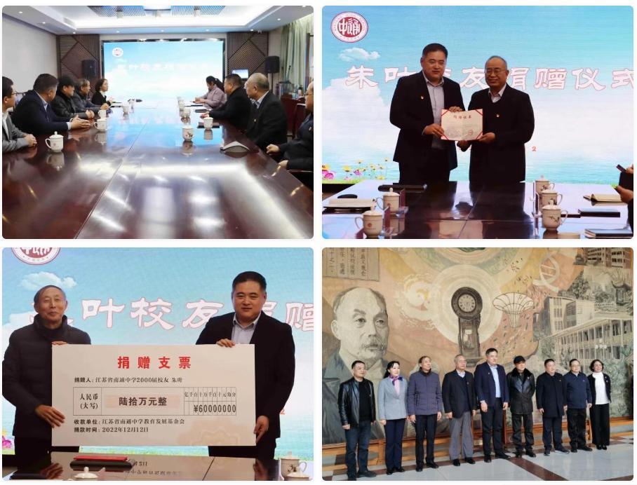 EC Fastener Corporate Giving scholarship donation