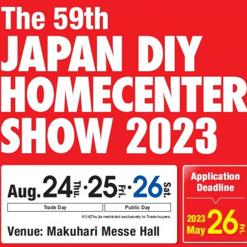 JAPAN DIY HOMECENTER SHOW 2023