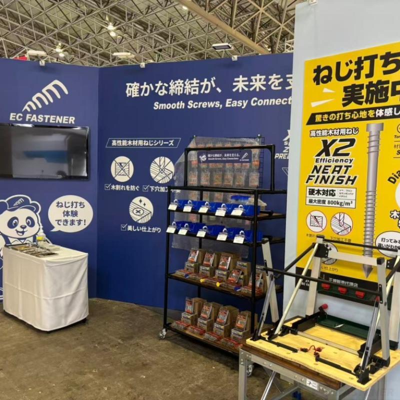 ✨ We are ready for JAPAN DIY HOMECENTER SHOW 2026!