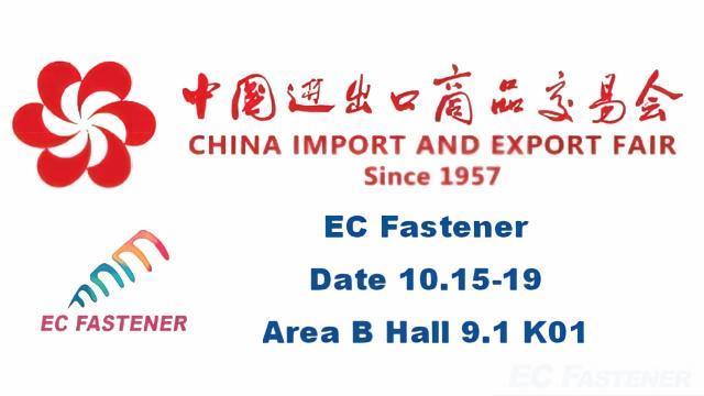 EC Fastener to Exhibit at 140th Canton Fair 2026 — Booth 9.1K01