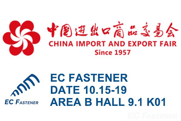 EC Fastener to Exhibit at 140th Canton Fair 2026 — Booth 9.1K01