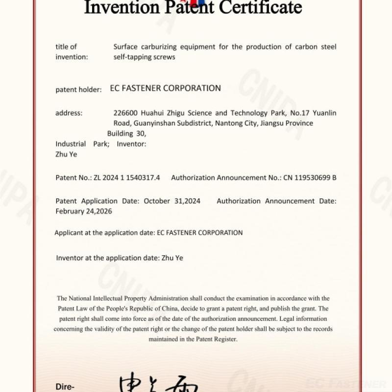 Invention Patent Certificate 1